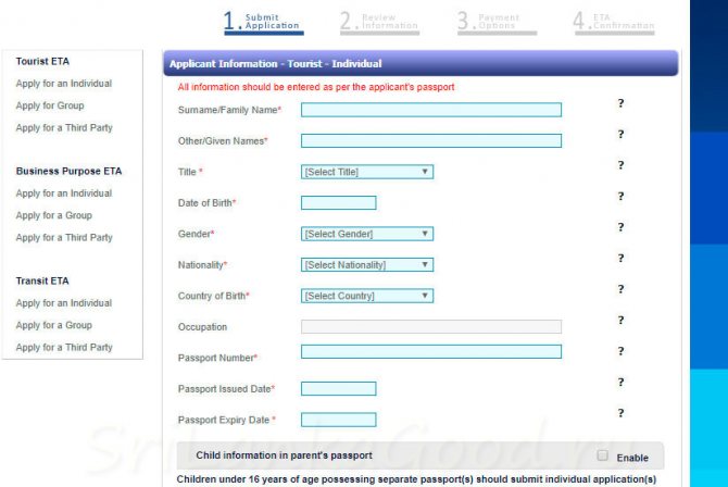 Visa application form