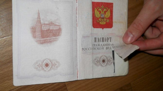 What to do if your passport is invalid