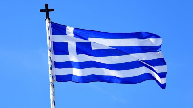 To become a Greek citizen you must take an oath