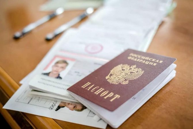 Documents for applying for Russian citizenship for a child