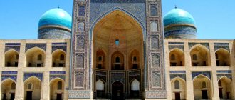 Palace in Bukhara