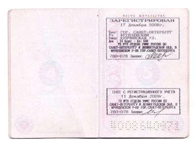 где адрес регистрации в паспорте