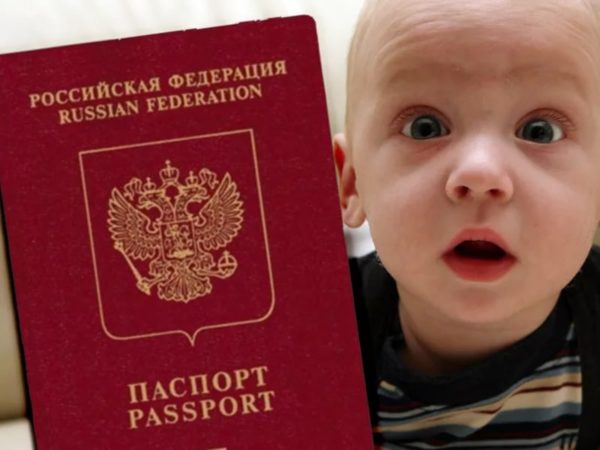 Russian citizenship for children
