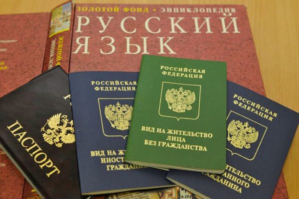 Citizenship of the Russian Federation after a residence permit