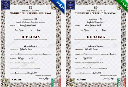 итальянский диплом