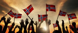 Как иммигрировать в Норвегию из России: плюсы и минусы для россиян. Что нужно для переезда