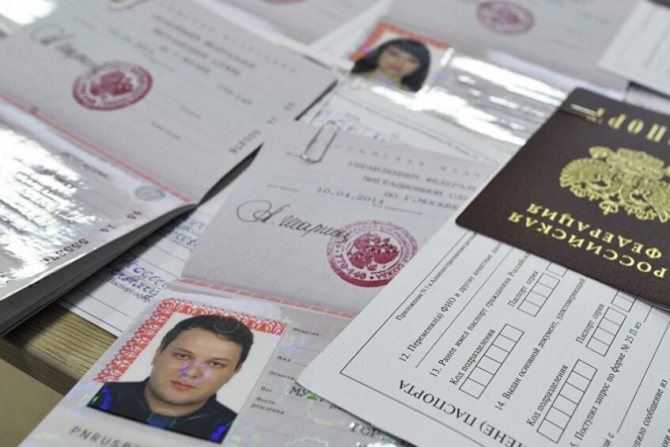 Как оформить гражданство РФ гражданину Киргизии