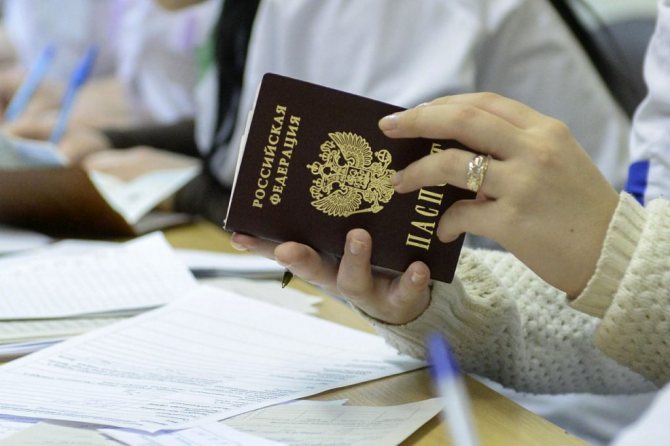 Как получить гражданство РФ через брак?