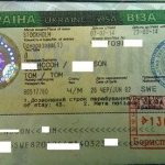 Как сделать вид на жительство в Украине гражданину России в харькове