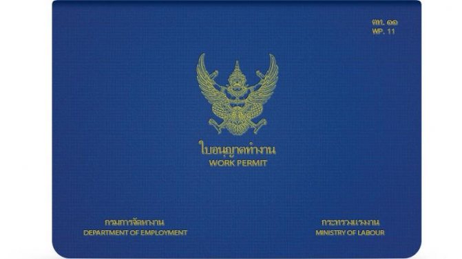 Как уехать работать в Тайланд: вакансии и порядок оформления рабочей визы