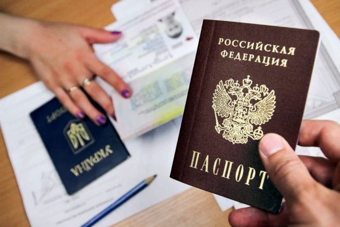 What documents are needed to obtain Ukrainian citizenship for citizens of the Russian Federation?