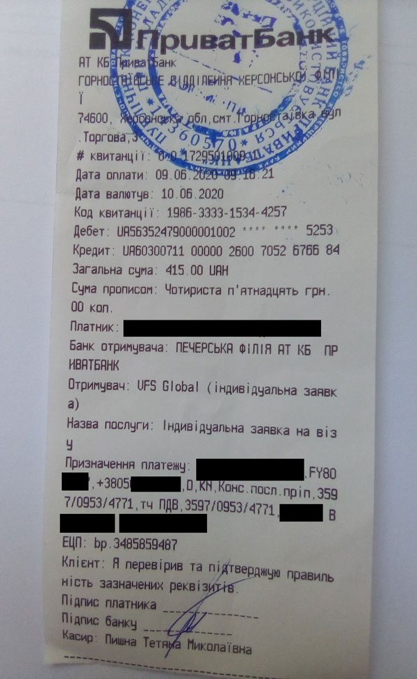 Receipt for payment of visa fee