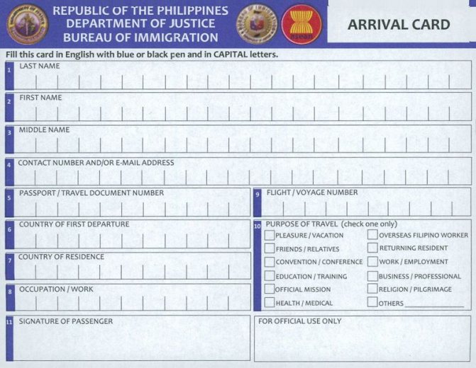 Philippines migration card sample