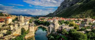 Мостар, Босния и Герцеговина