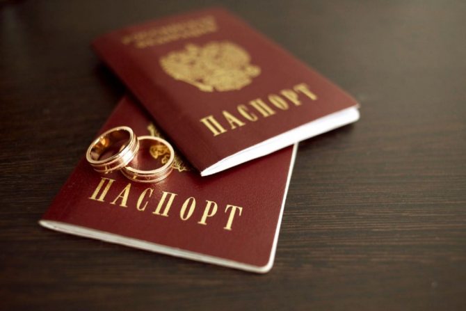 Можно ли получить гражданство РФ по браку?