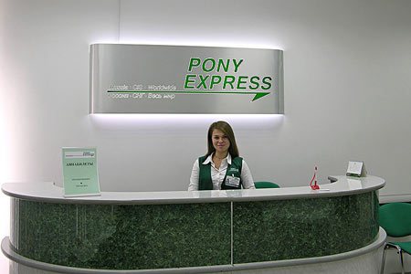 офис Пони Экспресс