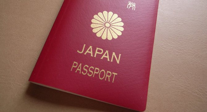 оформление гражданства в японии