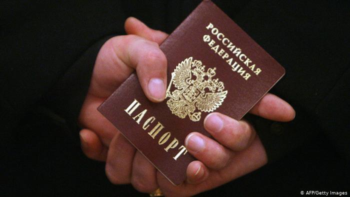 Паспорт гражданина Российской федерации