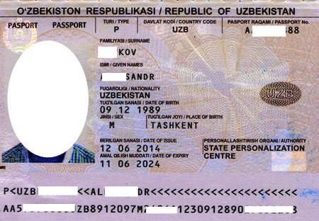 passport of a citizen of Uzbekistan