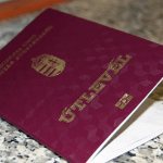 Паспорт Венгрии
