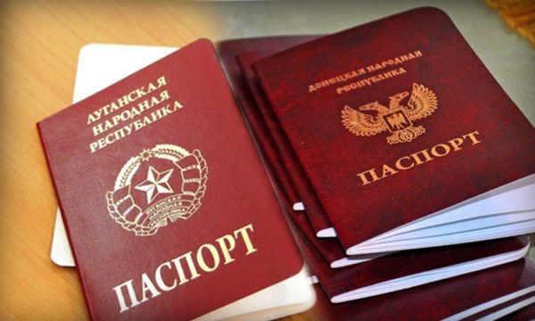 Паспорта ДНР и ЛНР