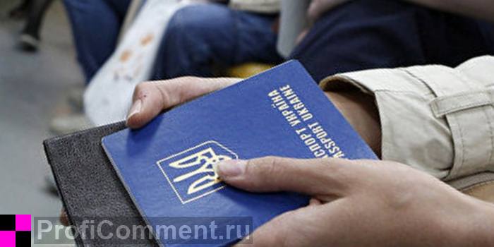 Переезд из Украины в Россию на ПМЖ: полное руководство