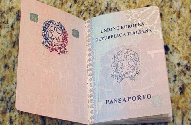 получить паспорт Италии