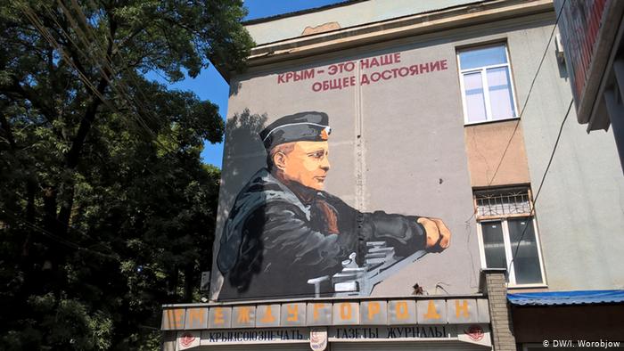Портрет Путина, нарисованный на стене жилого дома в Симферополе