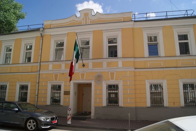 Посольство Мексики в России