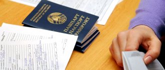 Правила регистрации иностранных граждан по закону