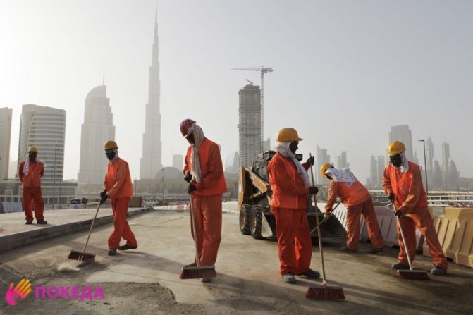 Рабочие в Эмиратах
