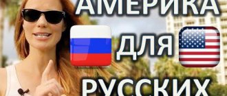 Work in the USA for Russians vacancies 2019 without knowledge of the language with housing