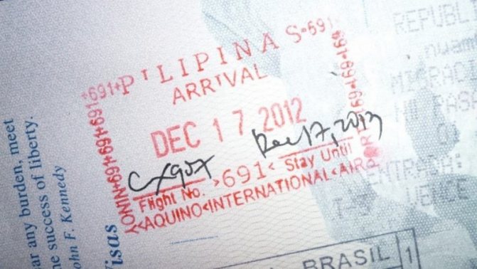 Штамп о въезде на Филиппины