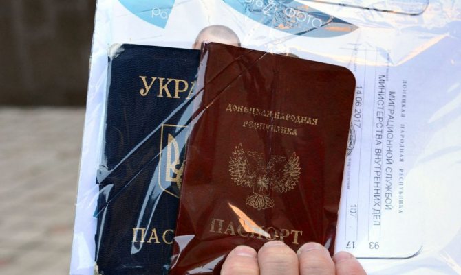 Список документов на гражданство РФ по браку