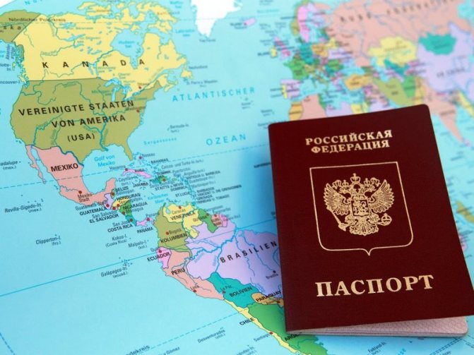 Способы получения гражданства РФ