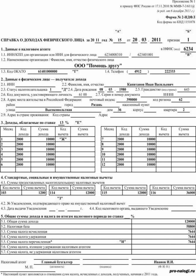 Help 2 personal income tax