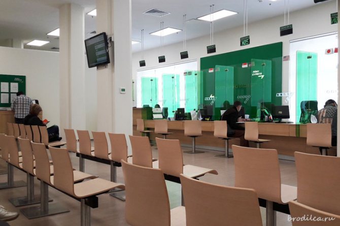 Inside the Hungarian Visa Application Center