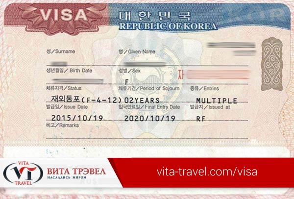 visa to South Korea F-4