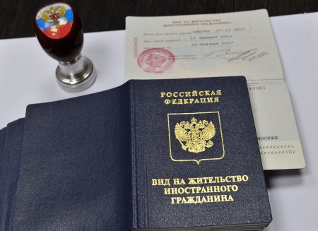Residence permit for a foreign citizen
