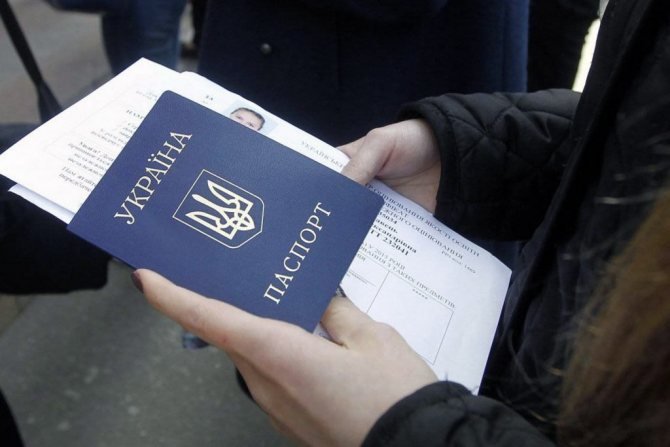 Russian residence permit for Ukrainians